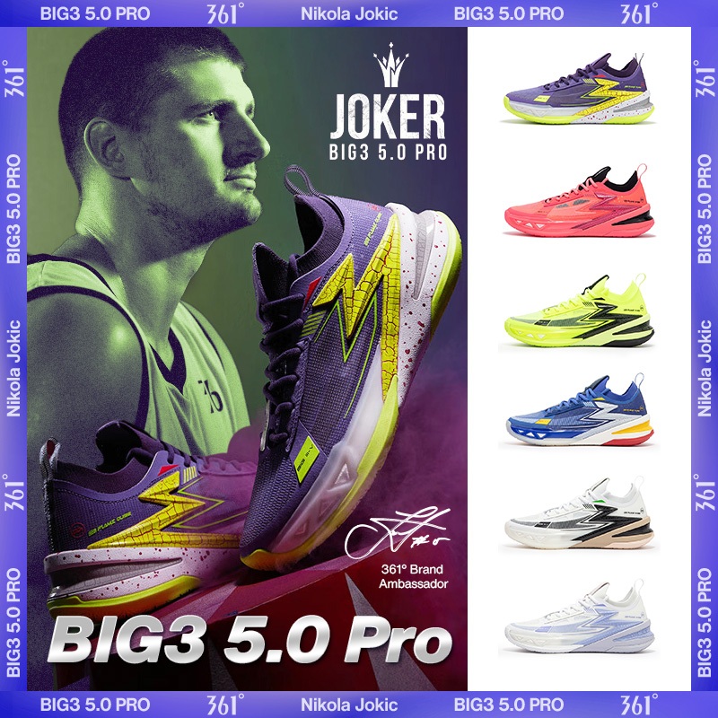 jokic basketball shoes
