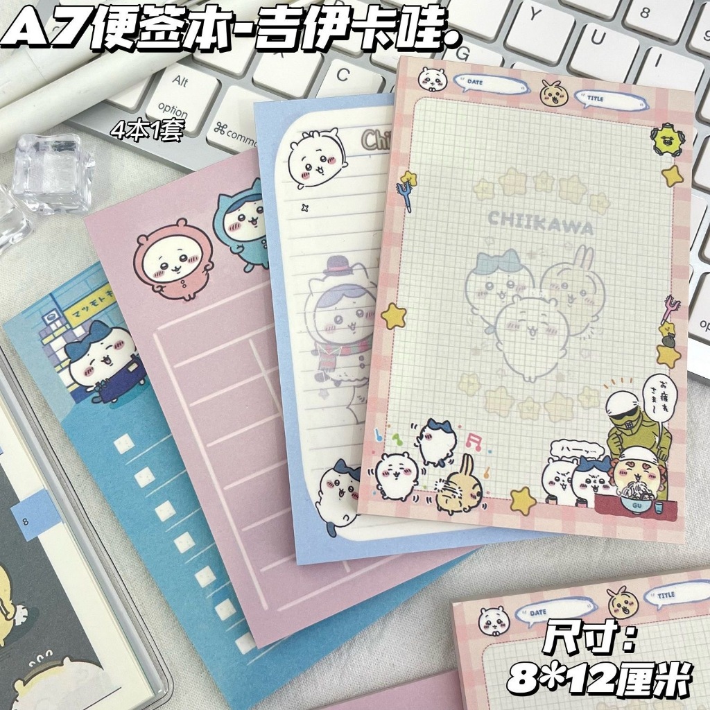 A7 Notebook Jiyi Kawa ins High-value Cartoon Cute Handbook Student ...