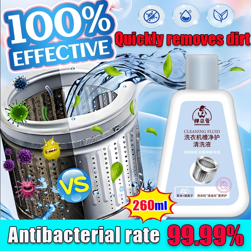 【Sterilization rate 99.9 】 Washing Machine Cleaner Sweep away dirt