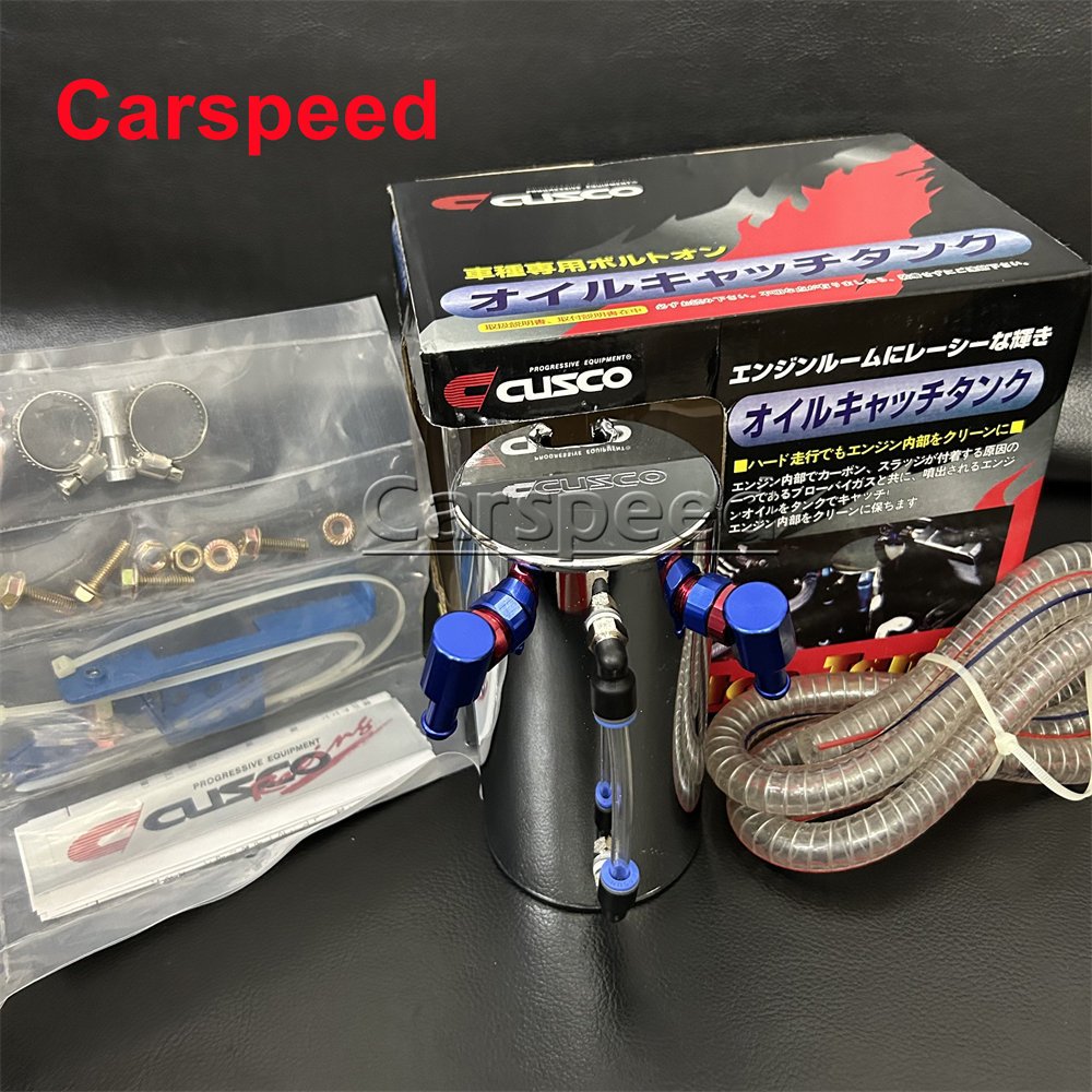 CUSCO Universal Car Oil Catch Can Tank Aluminum Turbo All Motor For