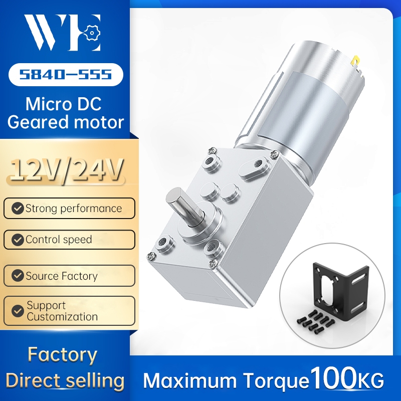 5840-555 Turbo Worm Reducer Motor 12V24V Can Switch Forward And Reverse ...