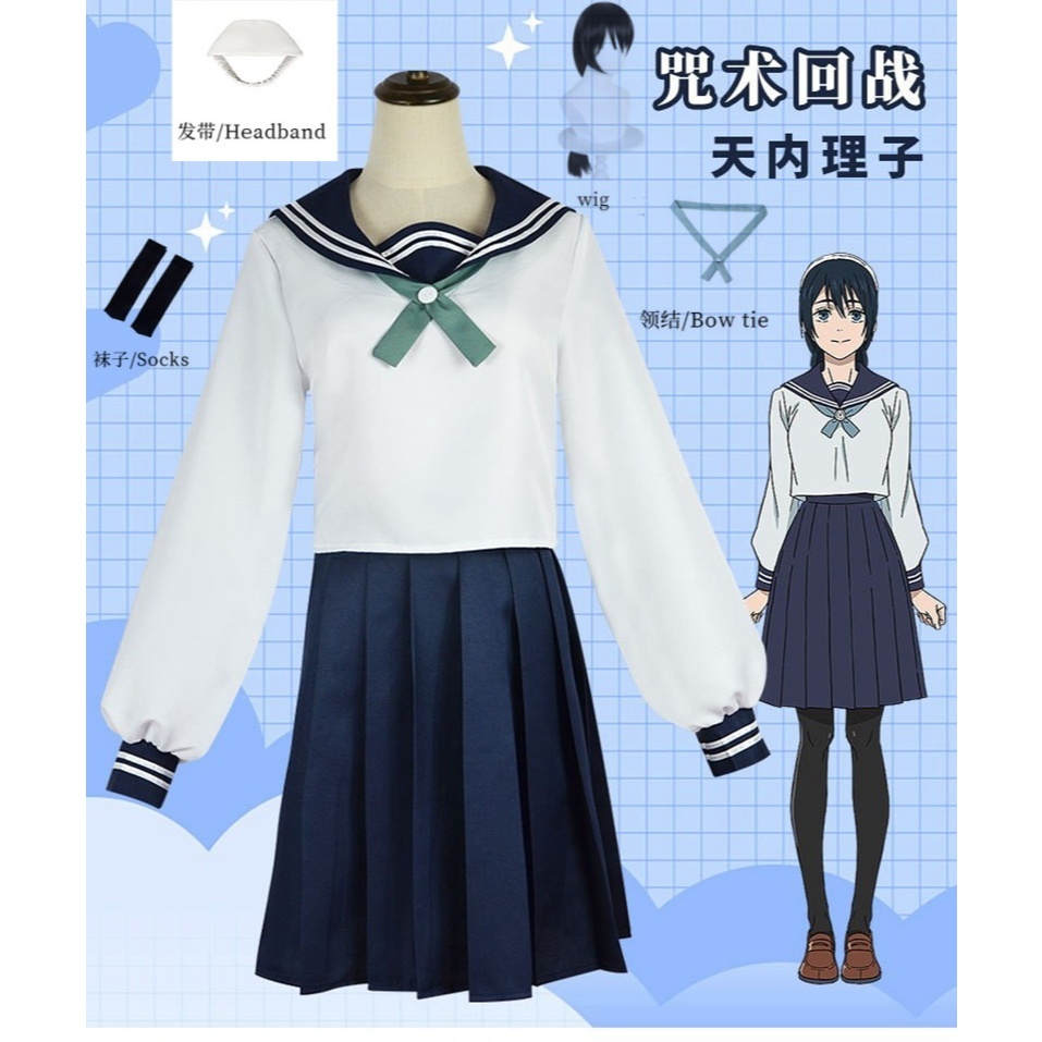 Sorcery Fight Amanai Riko Outfits Halloween Carniva Cosplay Costume