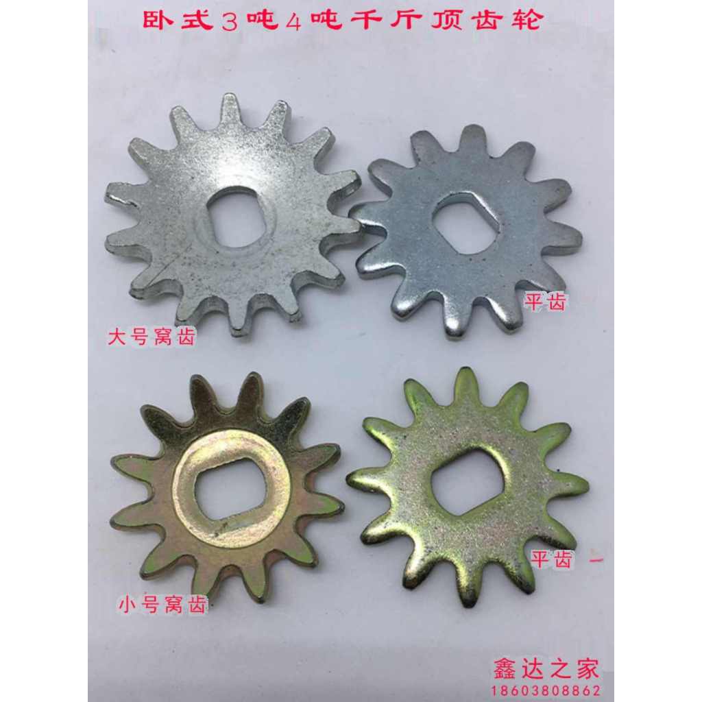 3 ton 4 ton horizontal jack repair parts gear deflation switch ...