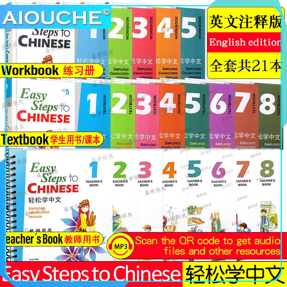 【Ship 24H】Genuine Easy Steps to Chinese 1/2/3/4/5/6/7/8 Textbook ...