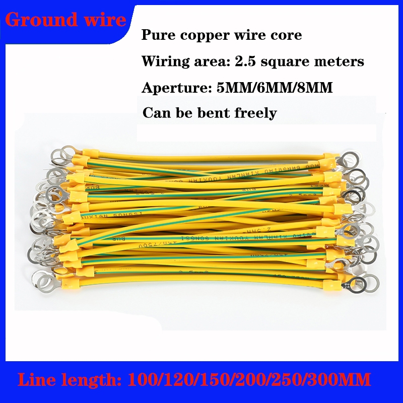 Grounding wire yellow green dual color BVR photovoltaic connection wire