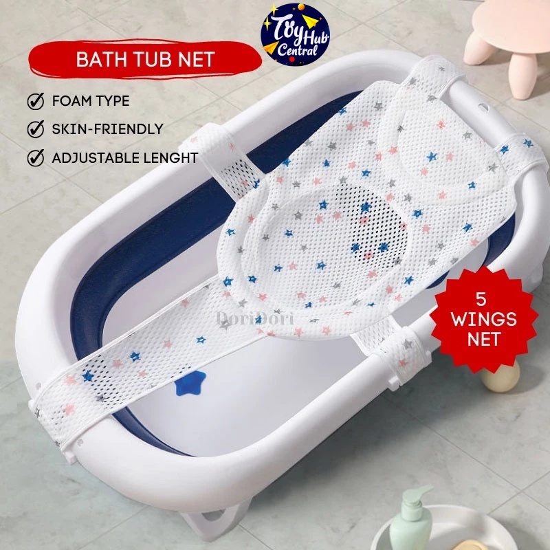 Newborn Baby bath net Adjustable Baby Bath Tub Seat Support Net Non ...