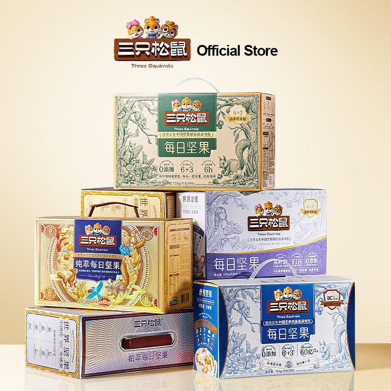 Three Squirrels Daily Nuts Series Nuts Mixed Dried Fruits (750g/30