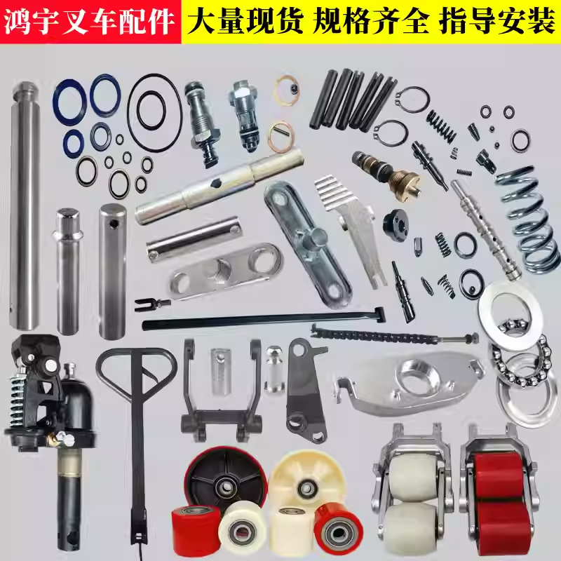 Noli manual forklift parts list 2 ton 3 ton handling wheel frame ...