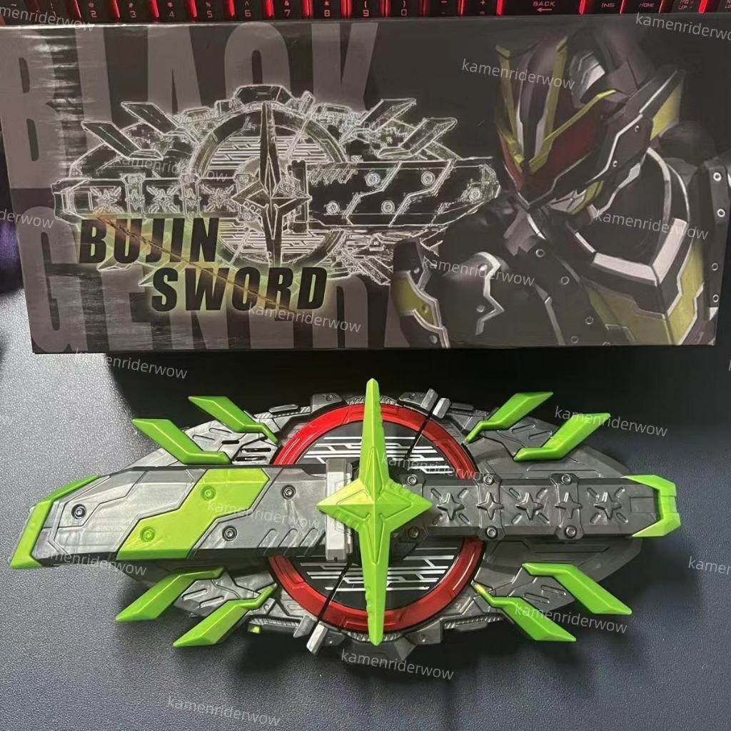 Kamen Rider GEATS Shogun boost Buckle |actor line|BGM| restore the ...