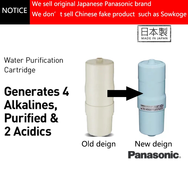 [100% Original] Japan Panasonic Ultra Filtration Alkaline Ionizer ...