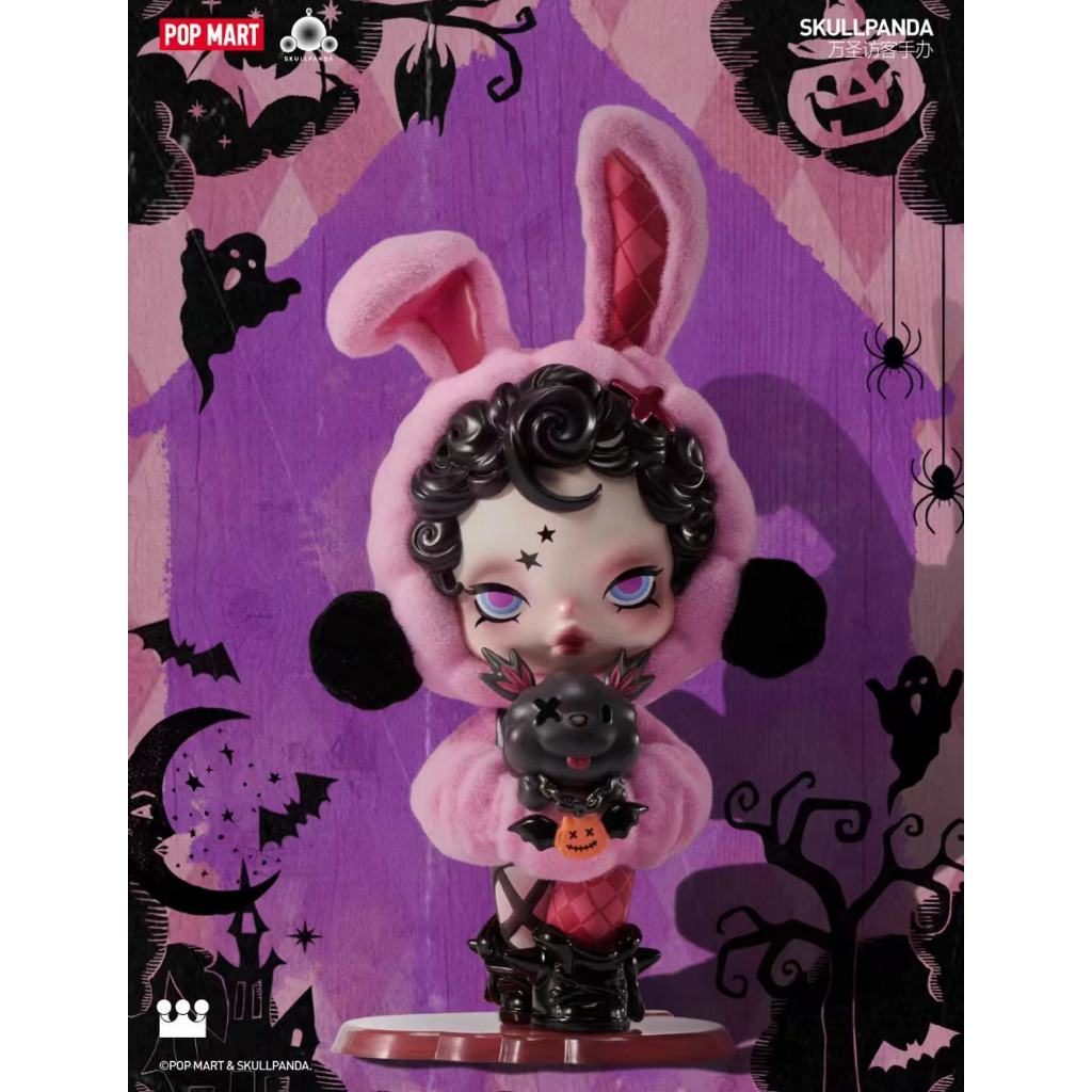 Popmart SKULLPANDA Halloween Visitor Series Ornaments Pendant Doll ...