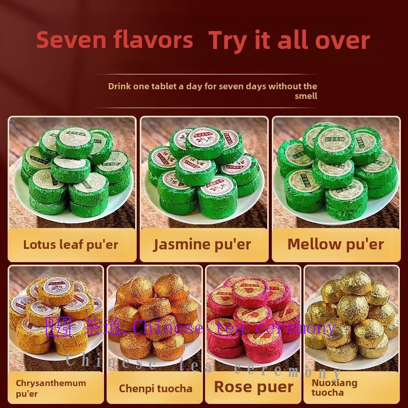 Pu'er/Small Cake Tea/Raw Tea/Cooked tea//Fragrance of Glutinous Rice