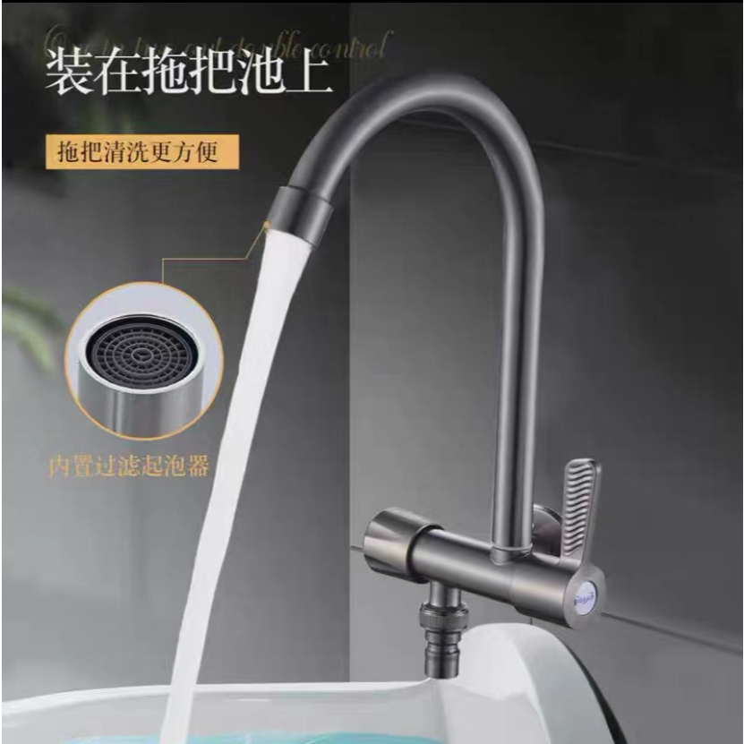 Stainless steel kitchen double water control kitchen faucet sink faucet
