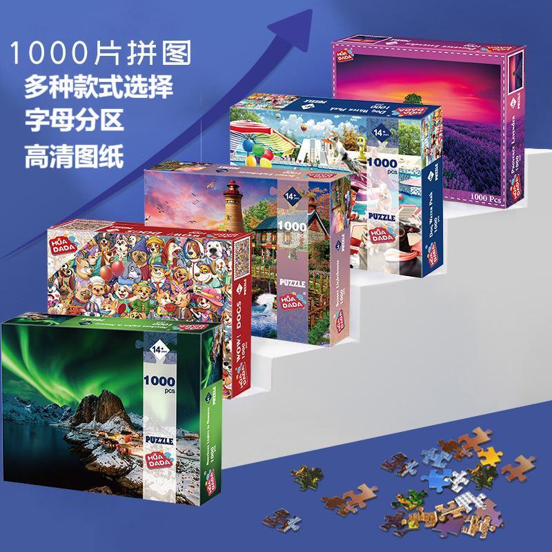 1000 piece puzzle adult puzzle Decompression Entertainment hobby ...
