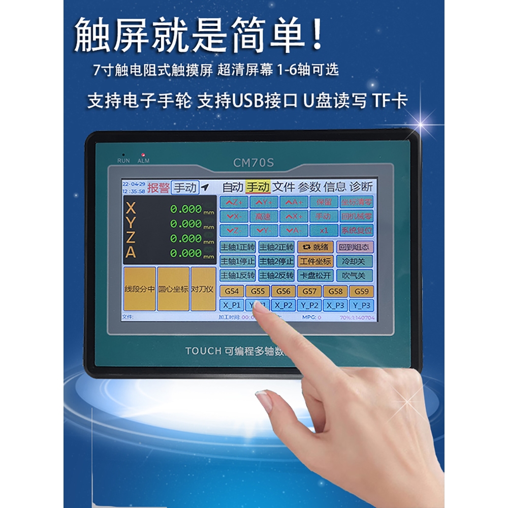 Drilling Tapping Touch Screen Instrument 3 Axis 4 Axis 5 Axis 6 Axis ...