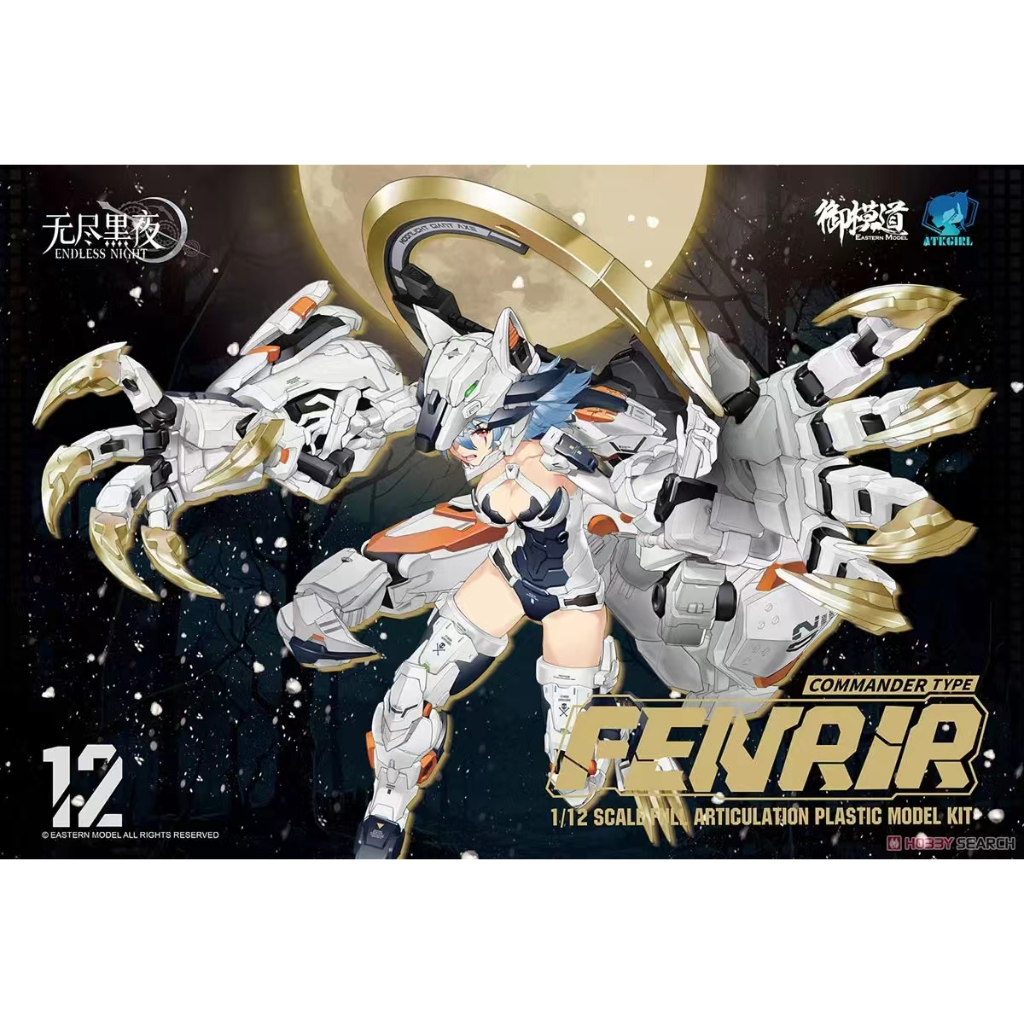 [Ready Stock] Royal Model Road FENRIR Limited Edition 1/12 Scale ...