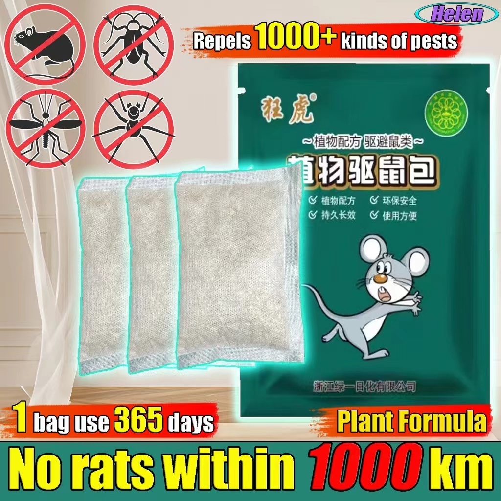One pack No rats within 10 km rat killer Mouse Repeller Repellent Mouse ...
