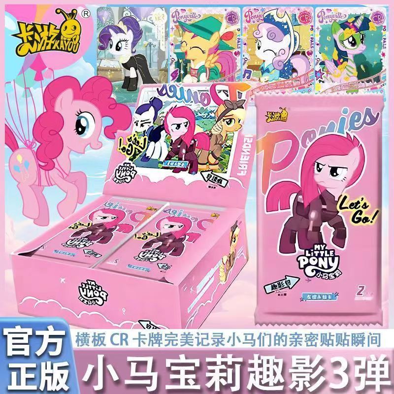 [Ready Stock] Card Tour My Little Pony Card 小马宝莉卡 Bomb Card Friendship ...