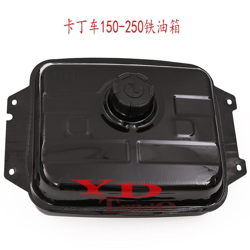 Atv ATV Kart Homemade Car FourWheel Car GY6 Iron Fuel Tank 150250