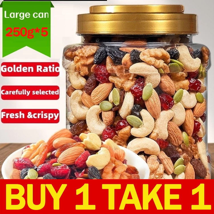 【BUY 1 TAKE 1】Mix Nuts 250g Cans of Pure Nuts Children Snack Office ...