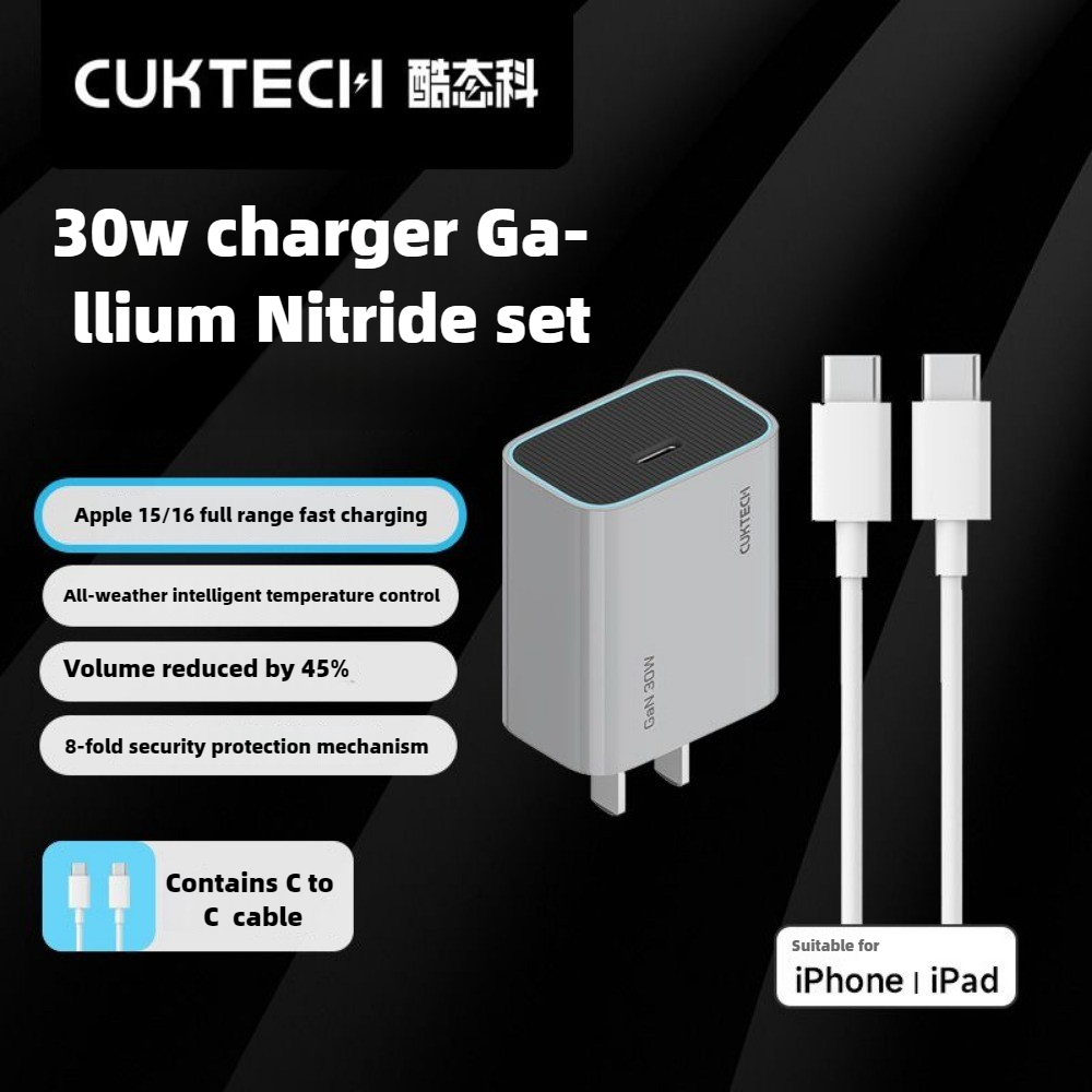 CUKTECH 30W Gallium Nitride GaN Fast Charger PD30W | Shopee Philippines