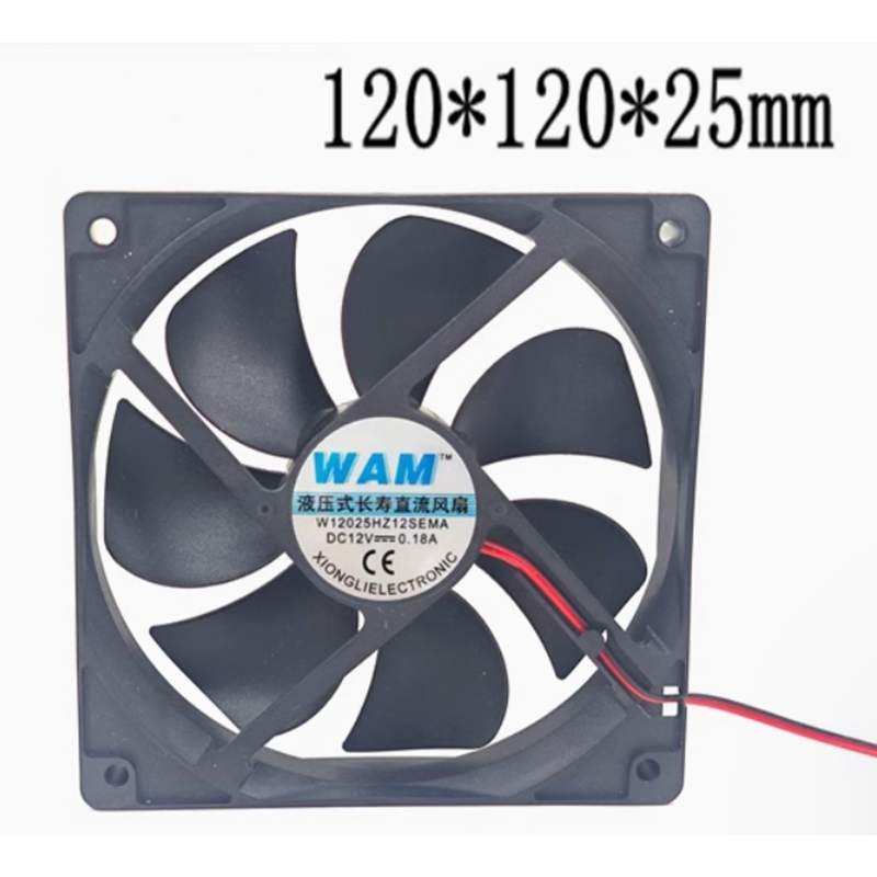 WAM W12025HZ12SEMA 12V 0.18A 12cm 2 Wire Silent Bearing Cooling Fan ...