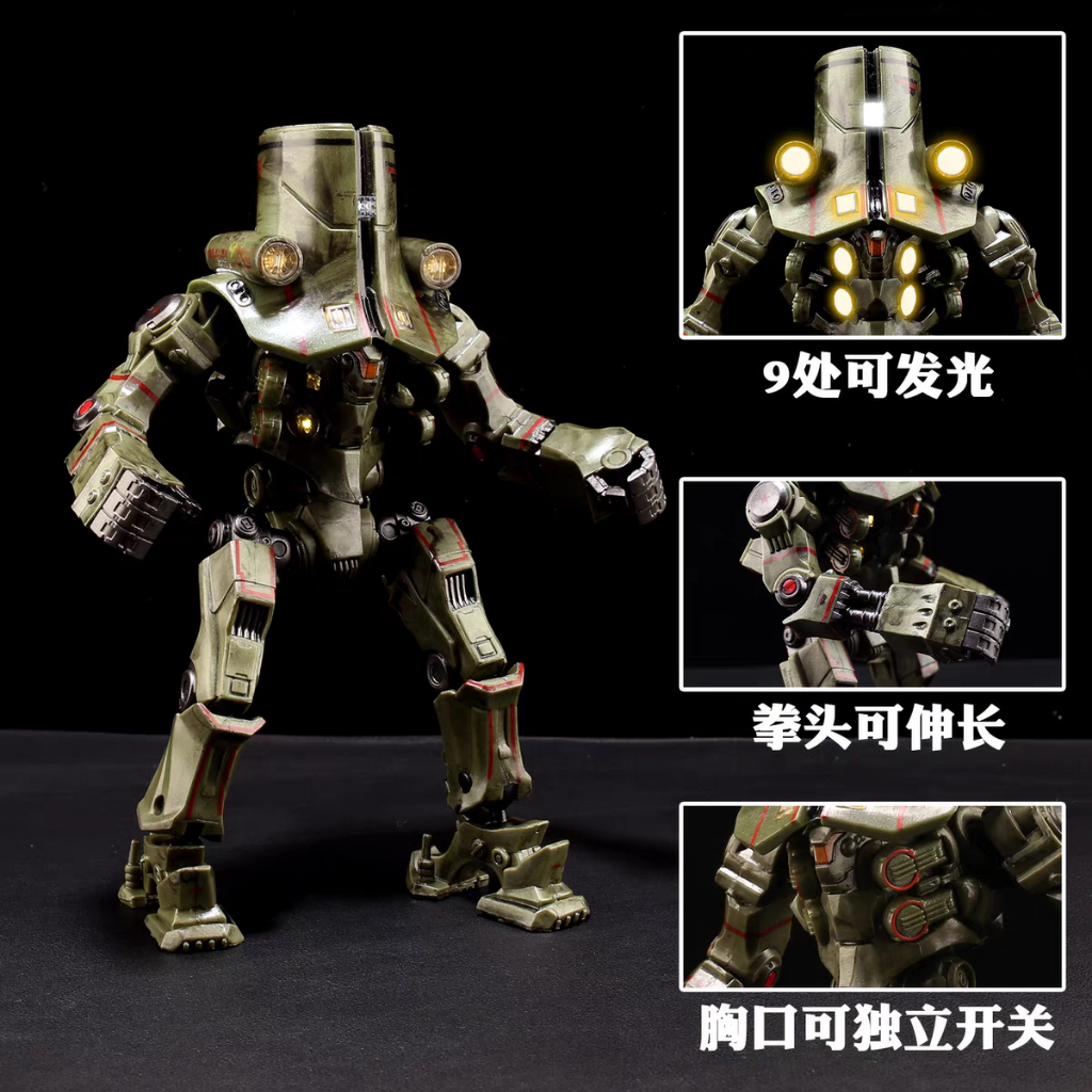 Pacific Rim Mecha Model Alpha Luminous Version Can Do It Movable 20cm ...