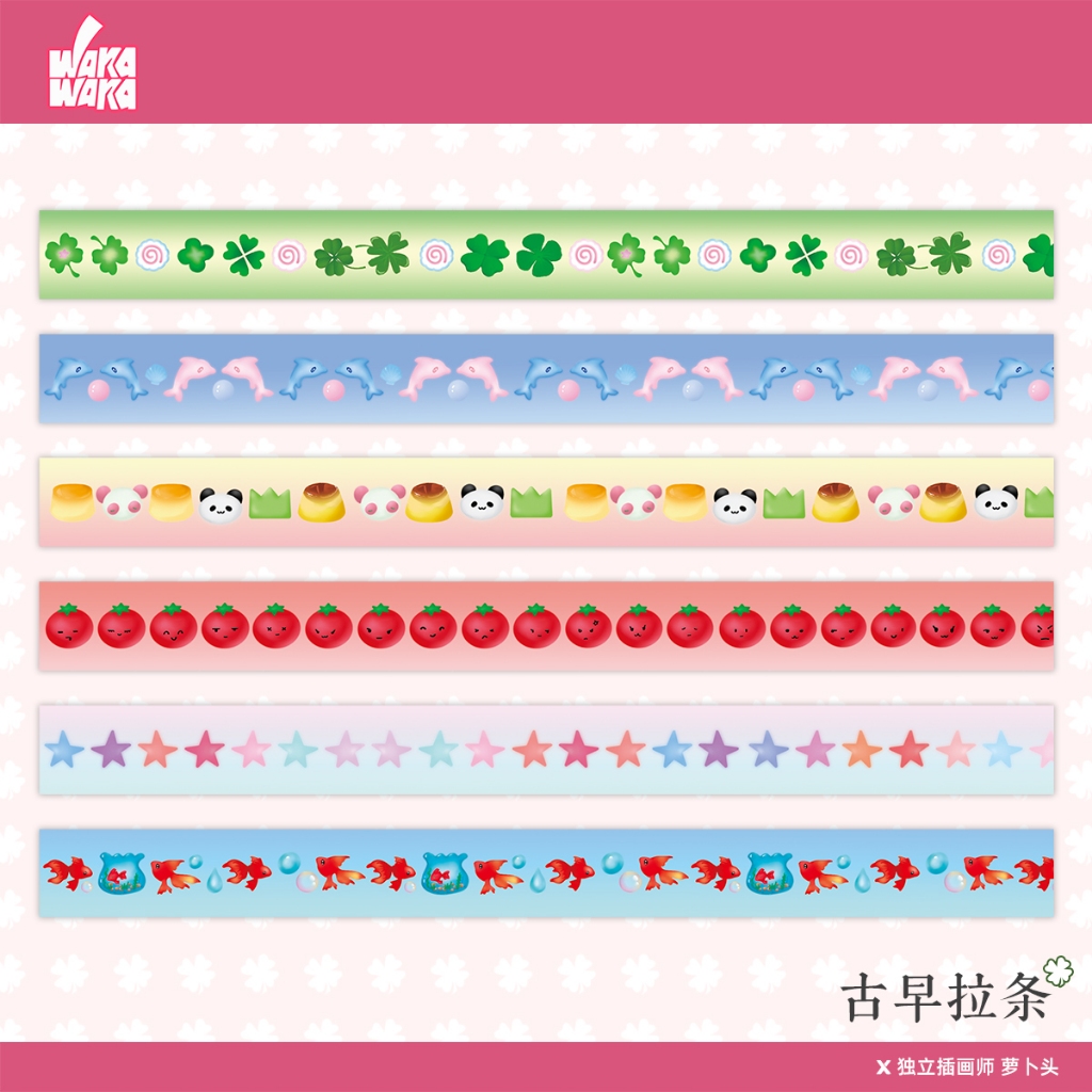 Wakawaka Original New Product Ancient Tape Cute Cuckoo Card Handbook ...