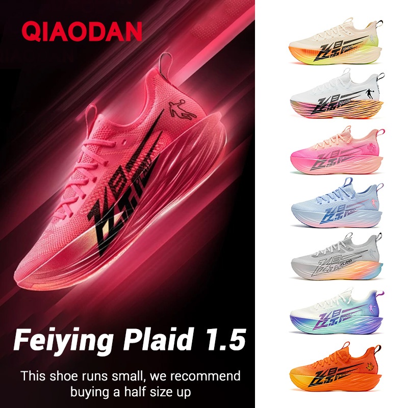 Qiaodan Feiying Plaid1.5 Men Running Shoes Rebound Breathable Casual ...