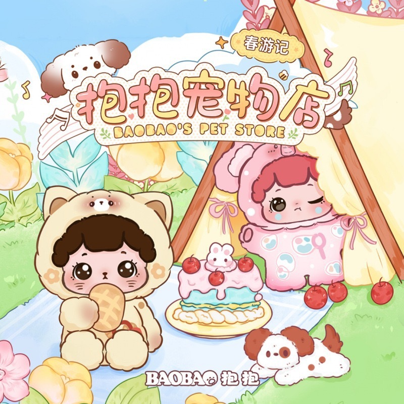 [Visible Box/Optional] Mini (Medium Size) BAOBAO (Genuine) Spring Pet ...