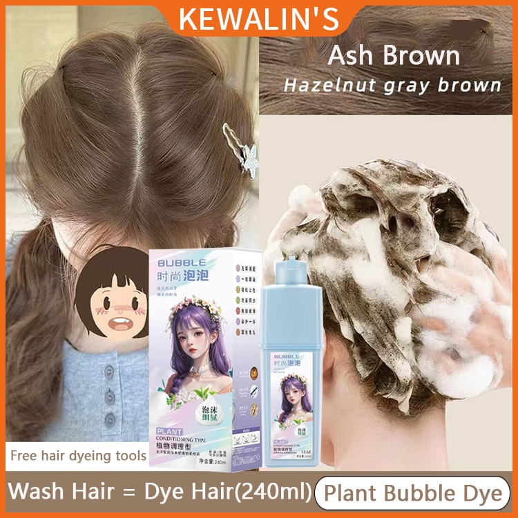 【Plant Bubble Hair Dye 240ML】No Bleach Hazelnut Ash Brown Hair Color