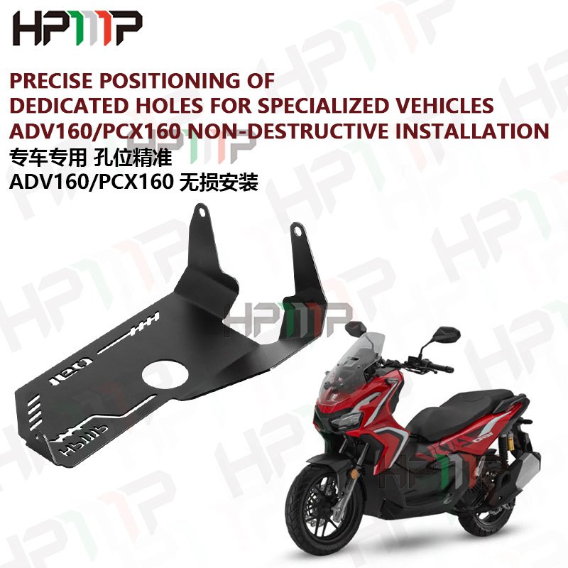 HPMP ADV160 ENGINE COVER ENGINE BOTTOM PROTECTOR GUARD COVER IRON BLACK ...