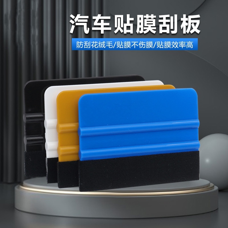 Car Wrap Tool Vinyl Scraper Cutter Film Kit Squeegee Set for Vehicle