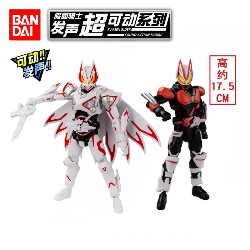 Bandai BANDAI Chinese speaking super movable series Kamen Rider Ji Fox ...