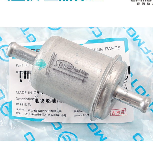 Filtre à Air Haut Débit Pour Moto CFMoto 450SR, 450NK, 450MT... - Structure Métallique, Nettoyable Et Réutilisable