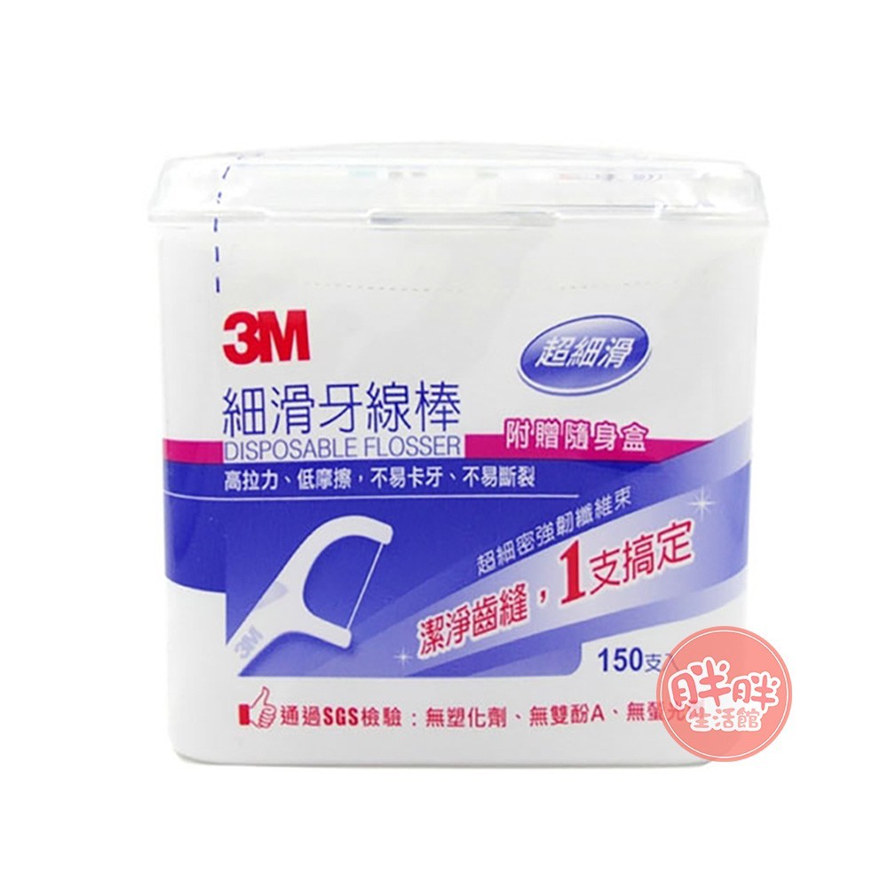3M Smooth Dental Floss Stick 150pcs 3M (Free Portable Box) Tooth ...