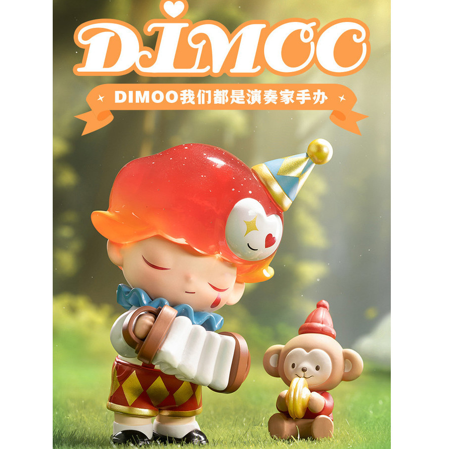 [Asari] Dimoo We Are All Players Figures Hanging Cards | Shopee Philippines
