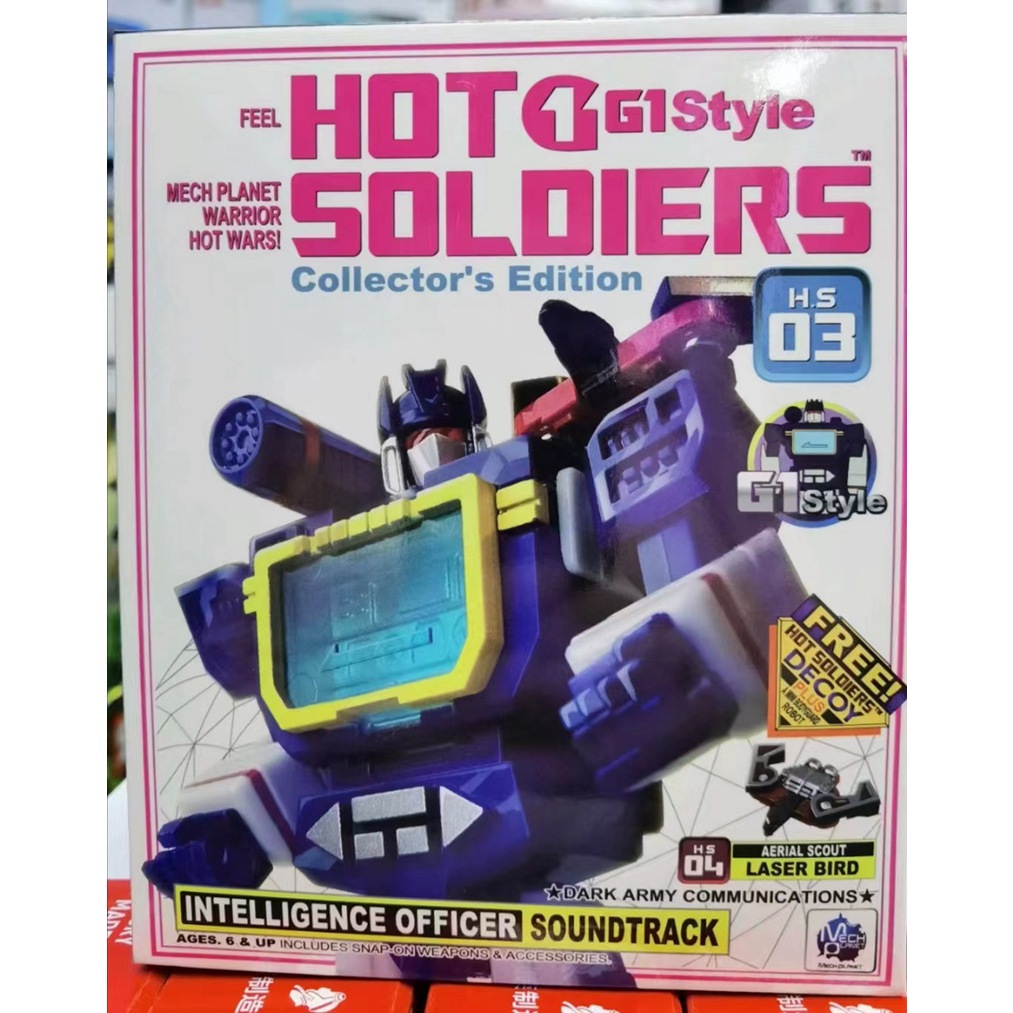 Hot Soldiers G1 Style Soundwave with Laserbeak Actions Figures ...