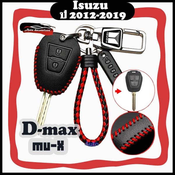 Isuzu 2012-2019 car key isuzu mu-7 mu-x car key cover Isuzu D-max key ...