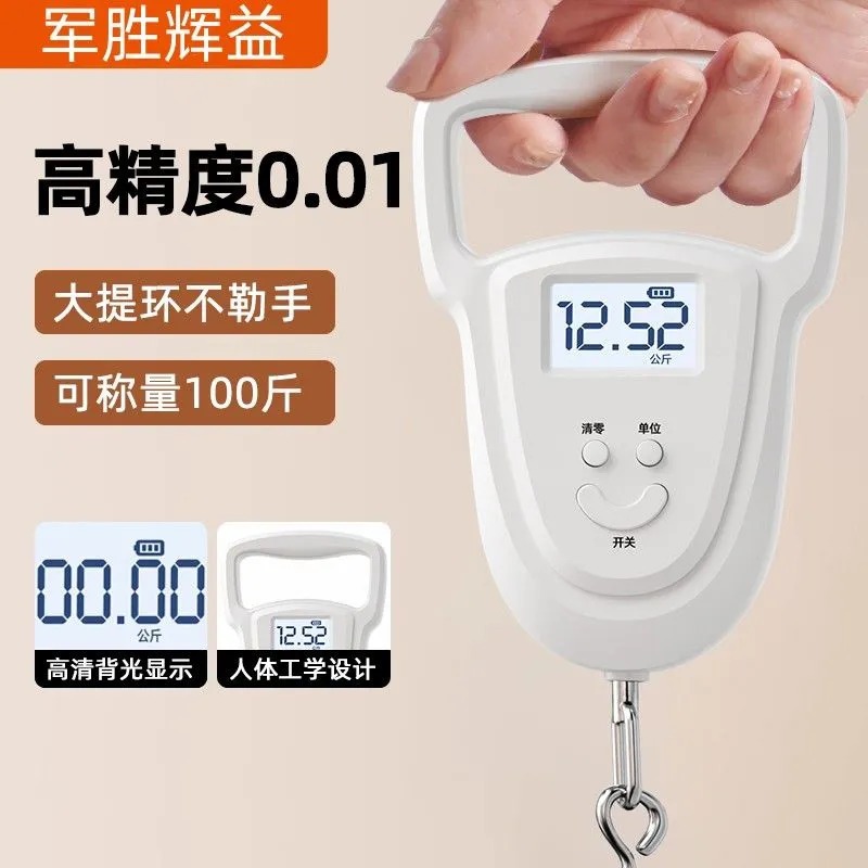Precise Handheld Electronic Scale 50kg Portable High-Precision Home ...