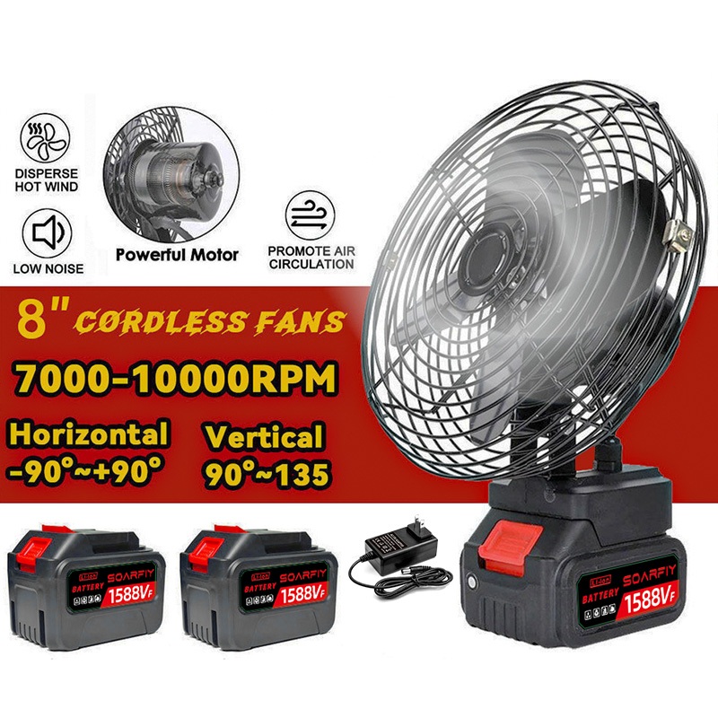 30000mAh 8 inch Portable Cordless Fan Rechargeable Fan High Power