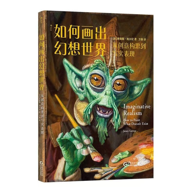How to Draw Fantasy World From Creative Ideas to Realistic Performance ...