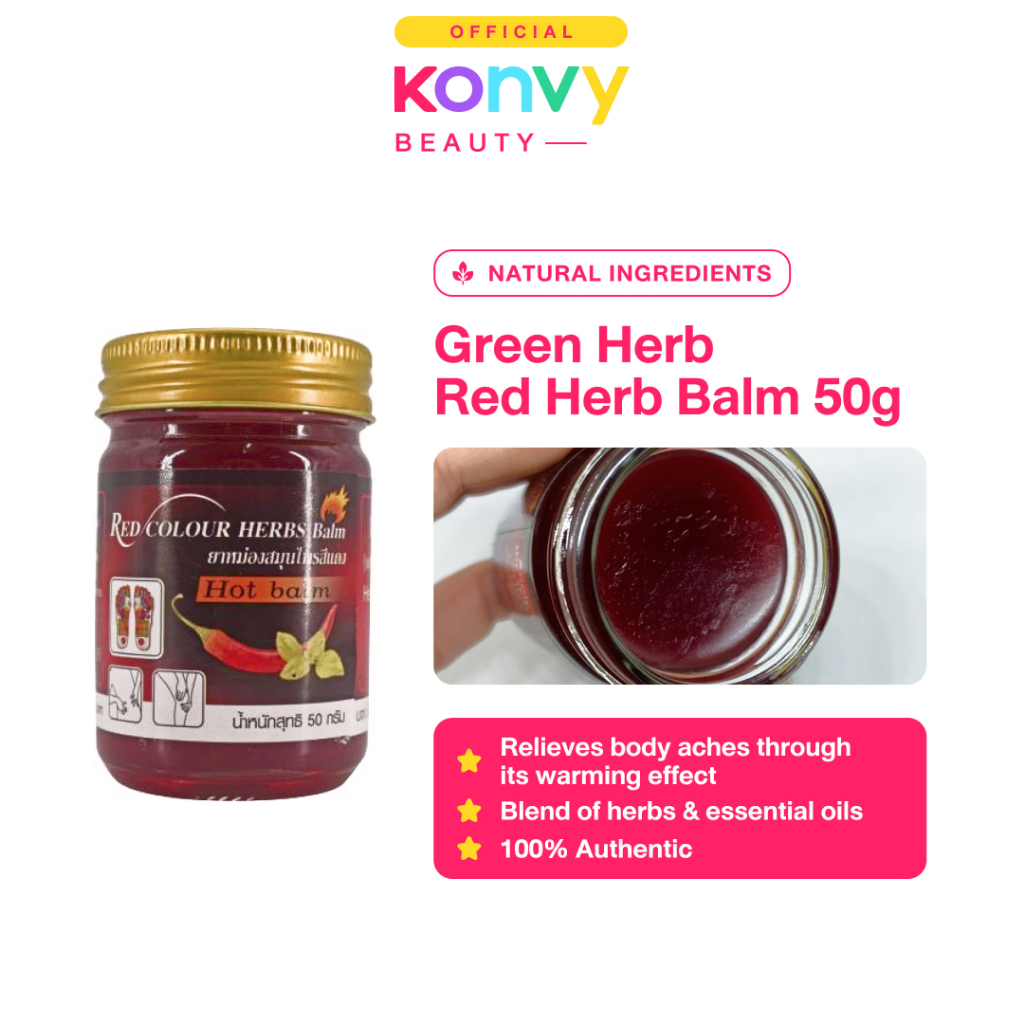 Green Herb Red Herb Balm 50g (Joint Pain Relief and Swelling, Authentic ...
