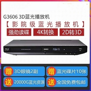 BDP-G3606 4K Blu-ray 3D HD DVD Player | Shopee Philippines