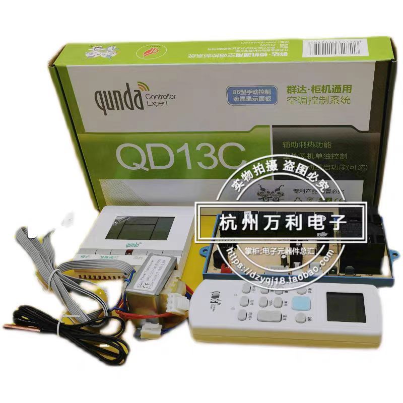 NEW Universal DC Inverter Control Board System 24000BTU for Split Air ...