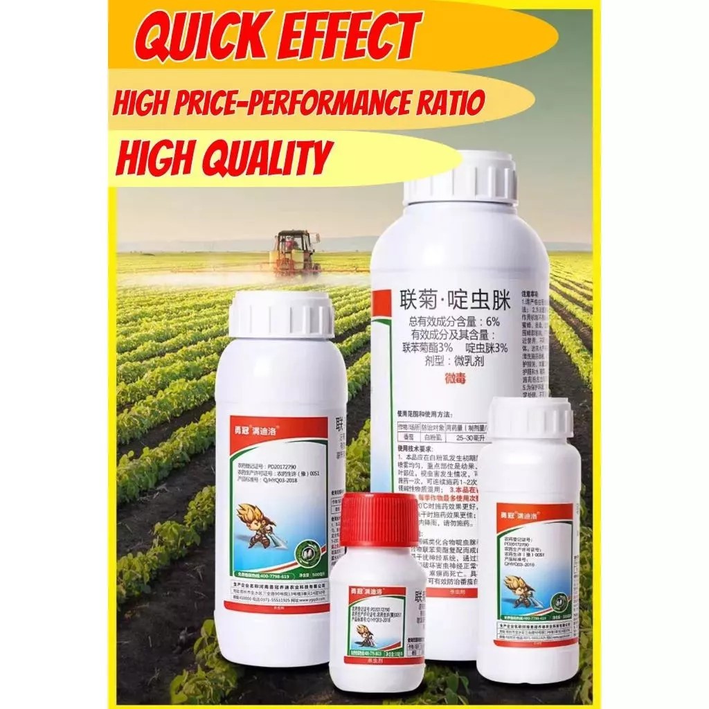 【COD】Pesticide red spider aphid whitefly Plutella xylostella ...