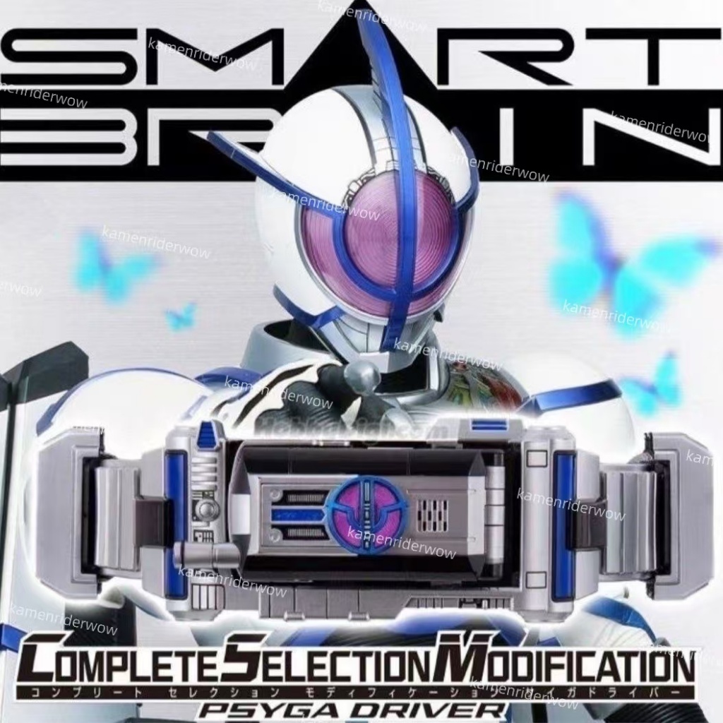 KAMEN RIDER 555 PSYGA CSM HENSHIN BELT Faiz DRIVER Lines BGM 2.0 ...