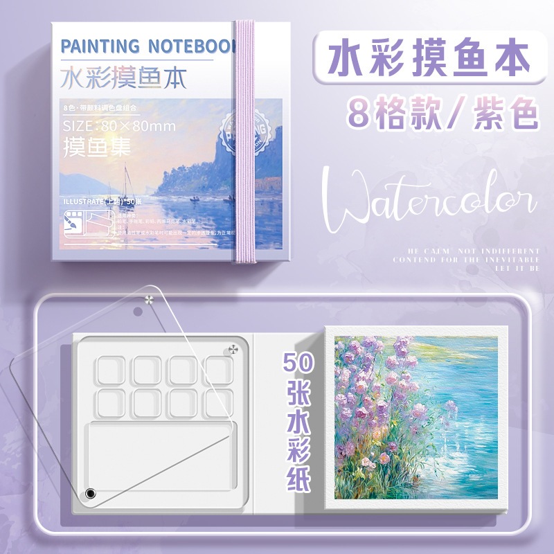 50 Sheets Painting Notebook Mini Watercolor Drawing Book Pocket ...
