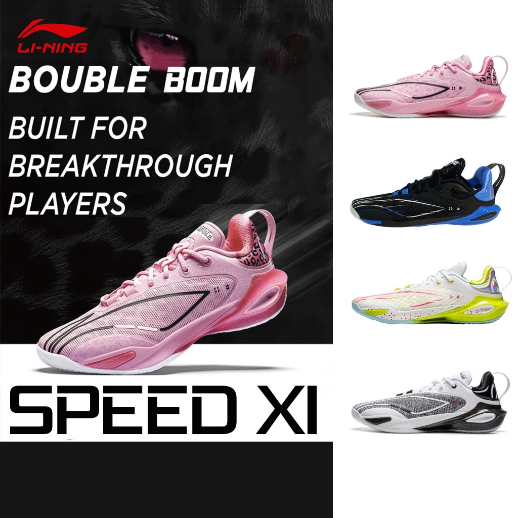 リーニン] ペデスタル SPEED XI メンズ 軽量 ハイバウンス バスケットボールシューズ プロ試合用シューズ ABAU053