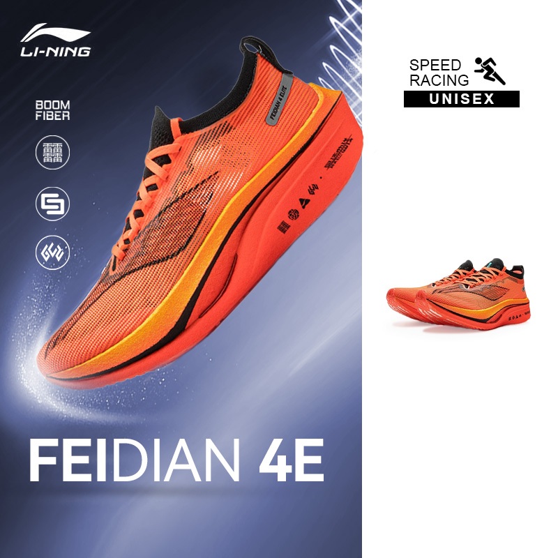 LI-NING FEIDIAN 4 ELITE Unise Lightweight high-rebound racing shoes ...